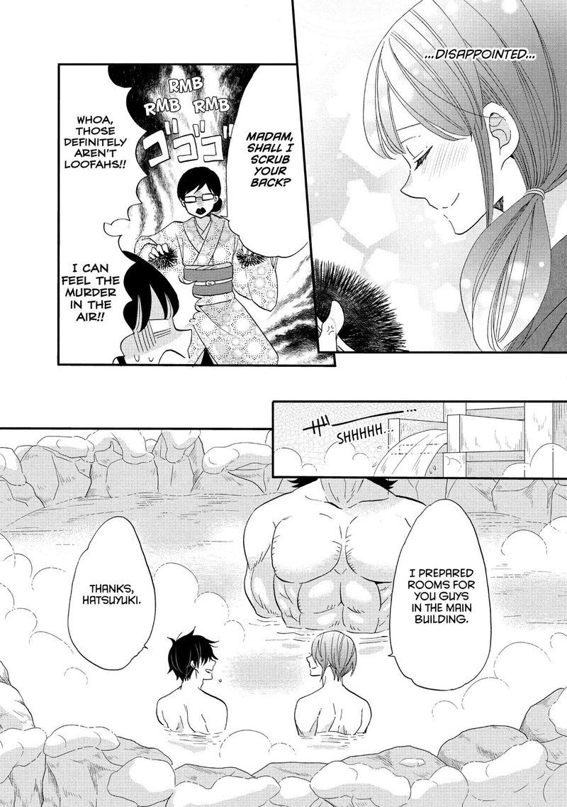 Ouji Ga Watashi O Akiramenai 42 11