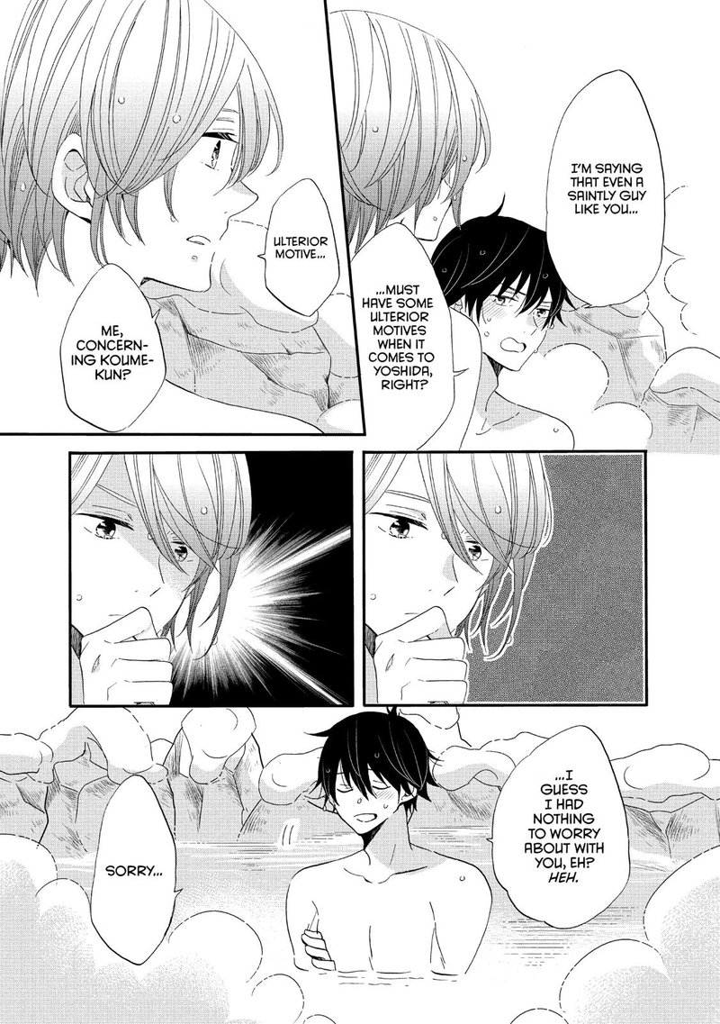 Ouji Ga Watashi O Akiramenai 42 13