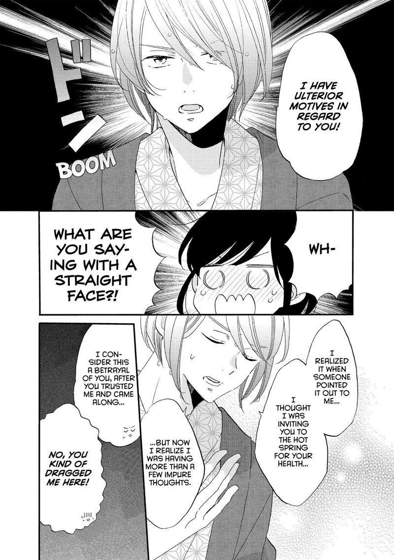 Ouji Ga Watashi O Akiramenai 42 16