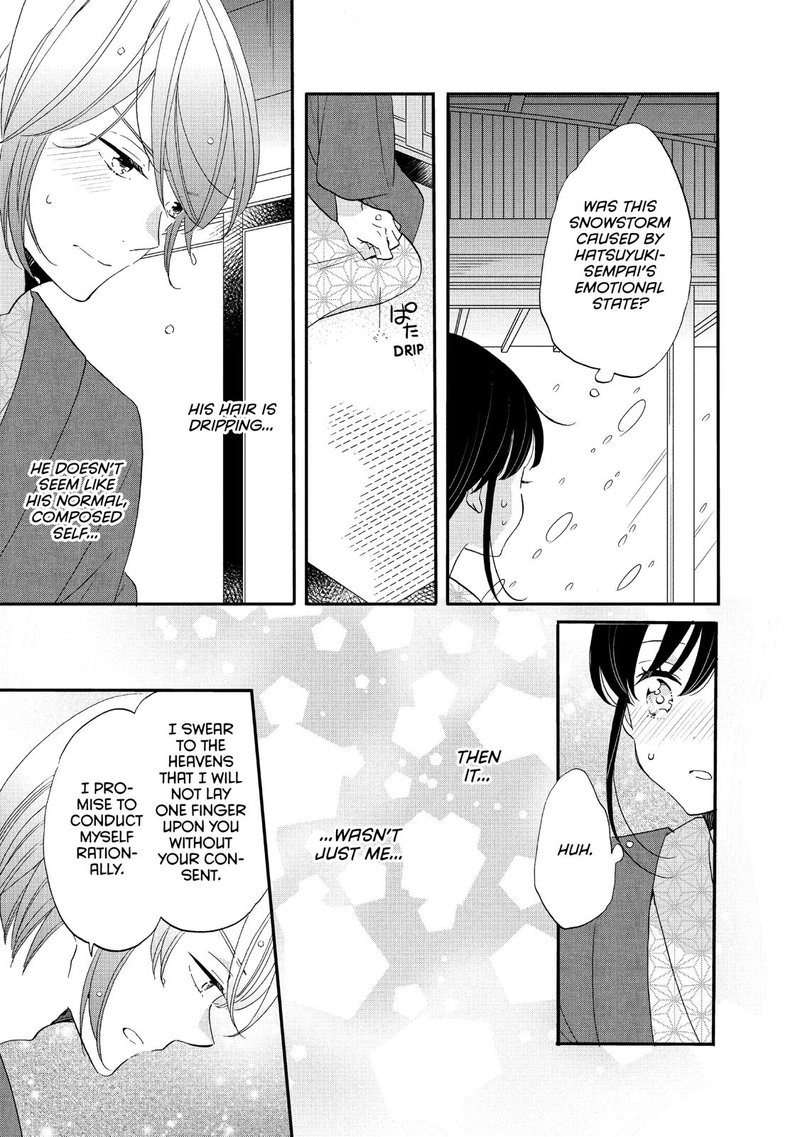 Ouji Ga Watashi O Akiramenai 42 17