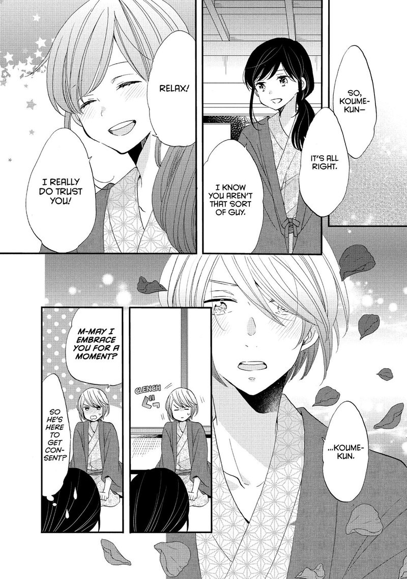 Ouji Ga Watashi O Akiramenai 42 18