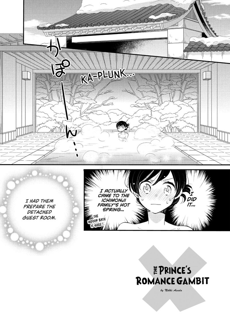 Ouji Ga Watashi O Akiramenai 42 2