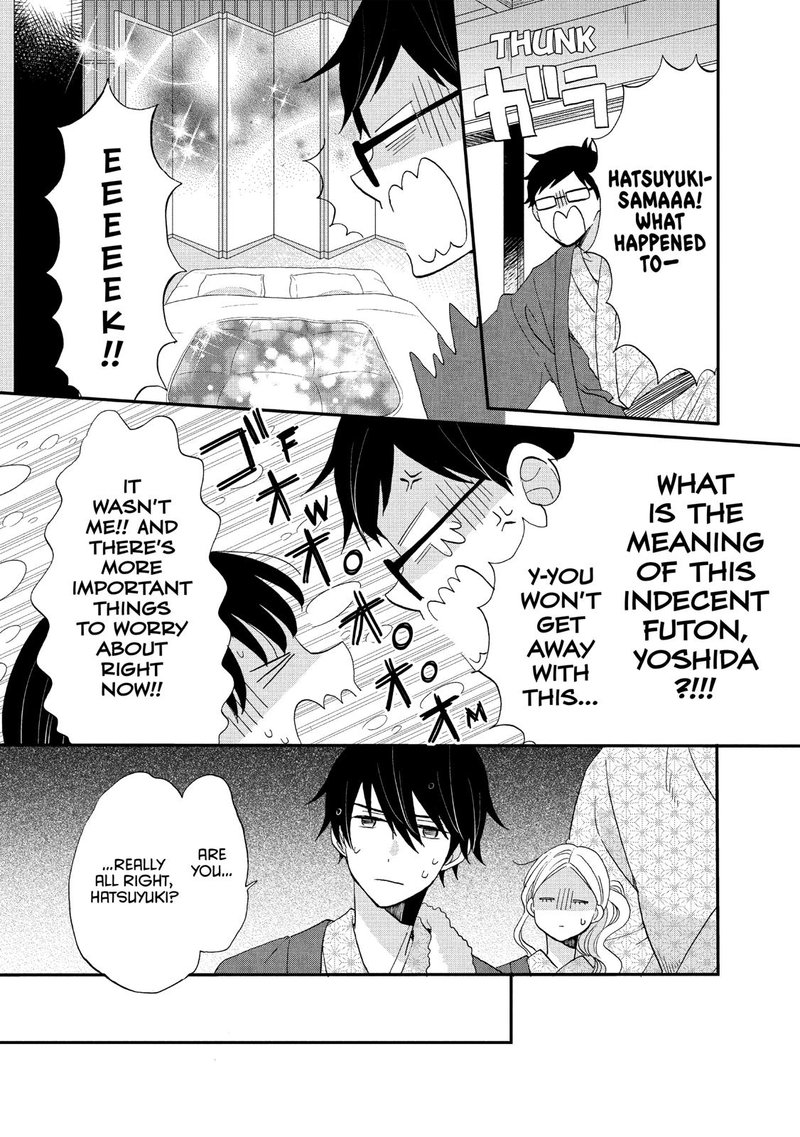 Ouji Ga Watashi O Akiramenai 42 21