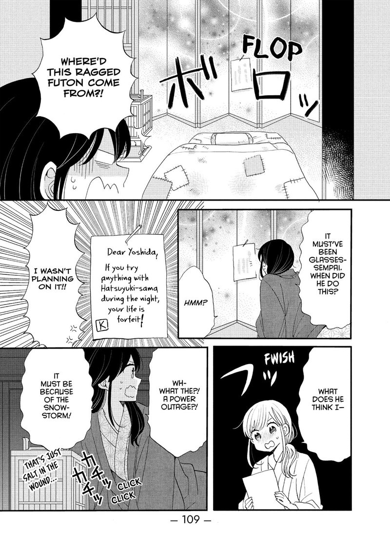 Ouji Ga Watashi O Akiramenai 42 23