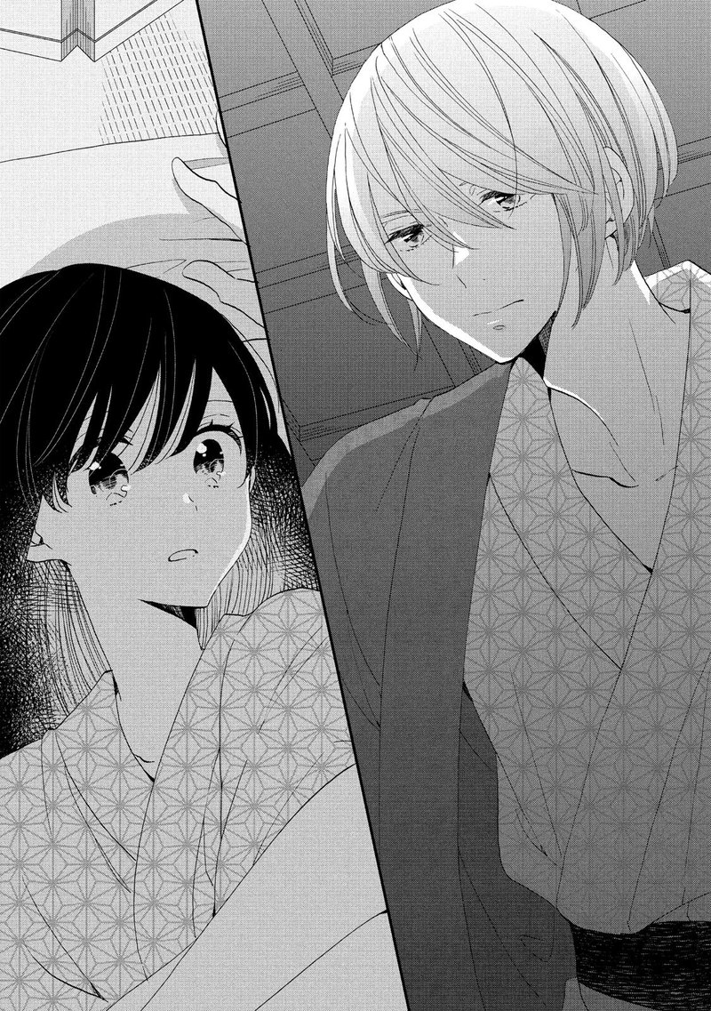 Ouji Ga Watashi O Akiramenai 42 25