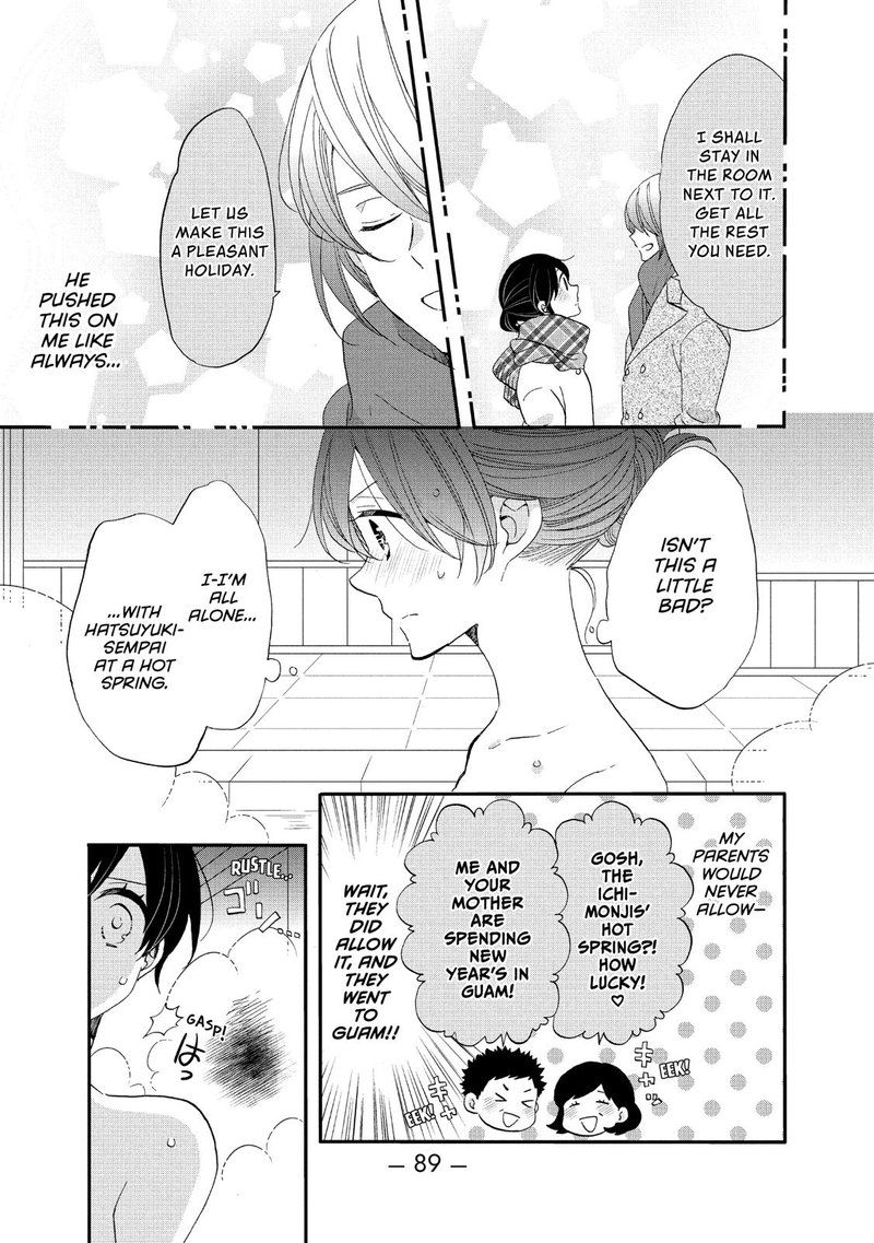 Ouji Ga Watashi O Akiramenai 42 3