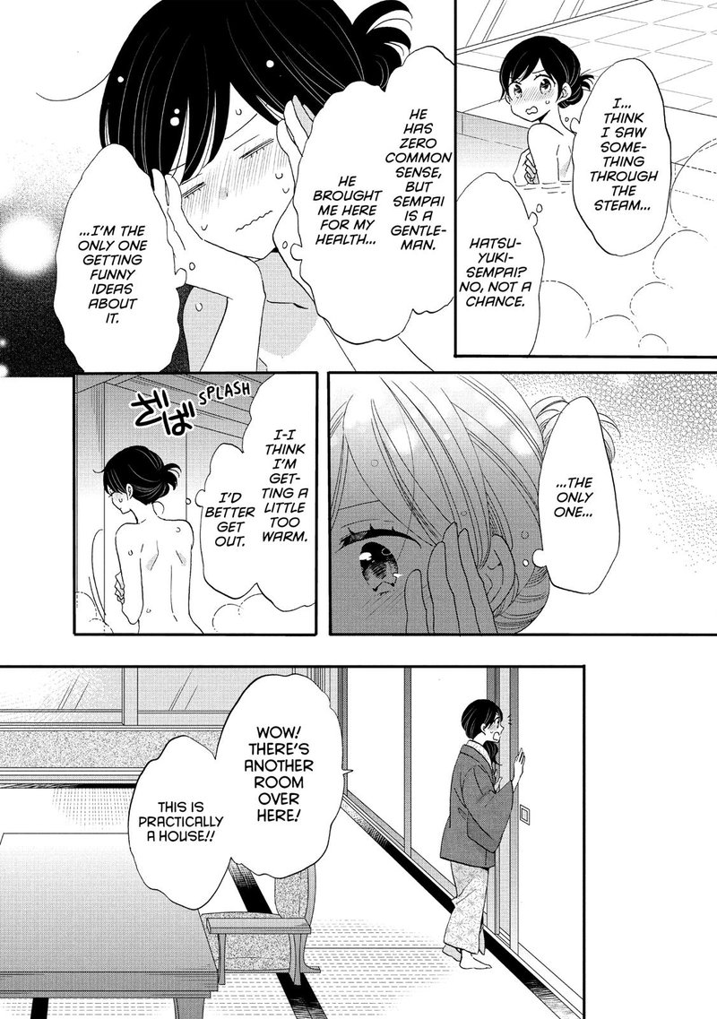 Ouji Ga Watashi O Akiramenai 42 4