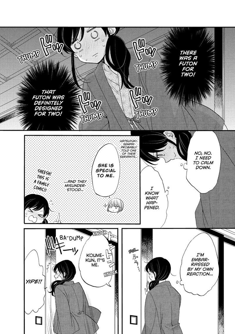 Ouji Ga Watashi O Akiramenai 42 6