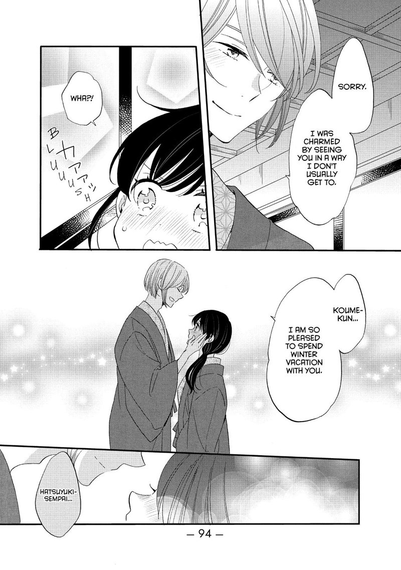 Ouji Ga Watashi O Akiramenai 42 8