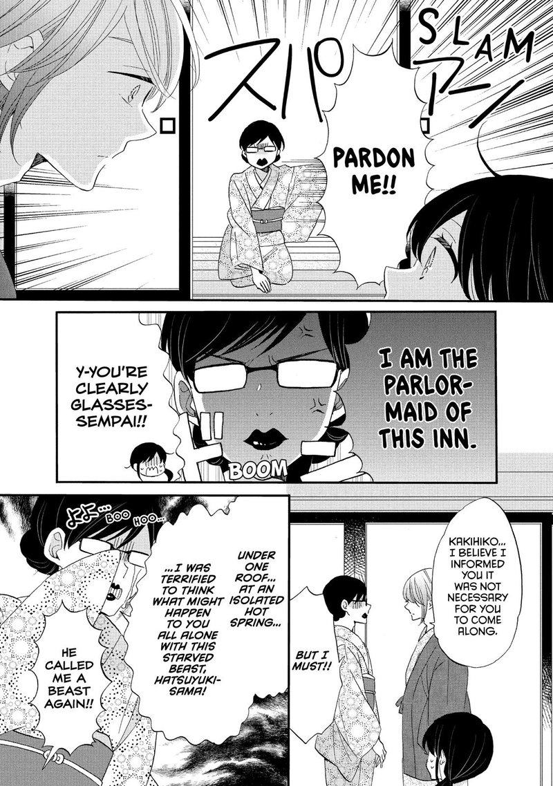 Ouji Ga Watashi O Akiramenai 42 9