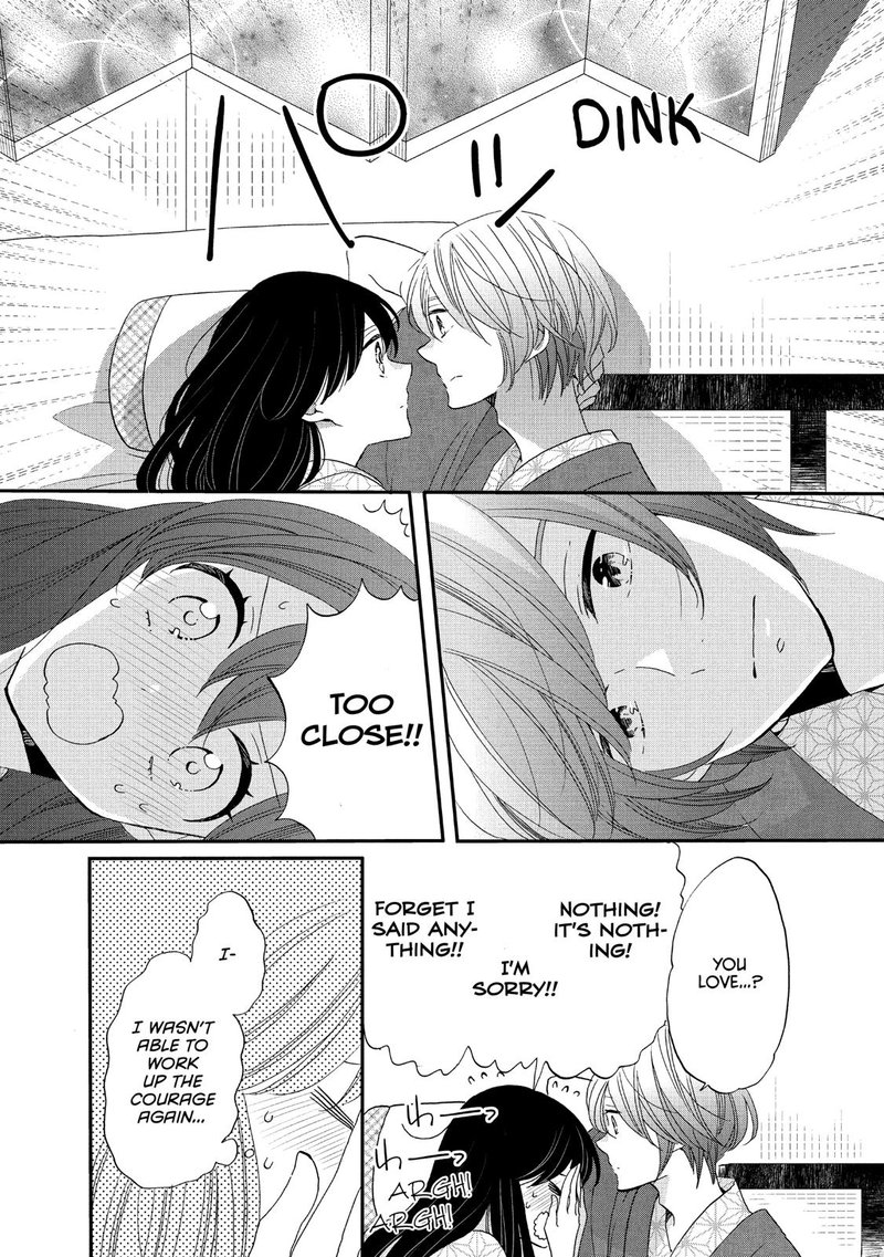 Ouji Ga Watashi O Akiramenai 43 11