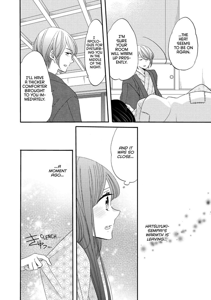 Ouji Ga Watashi O Akiramenai 43 12