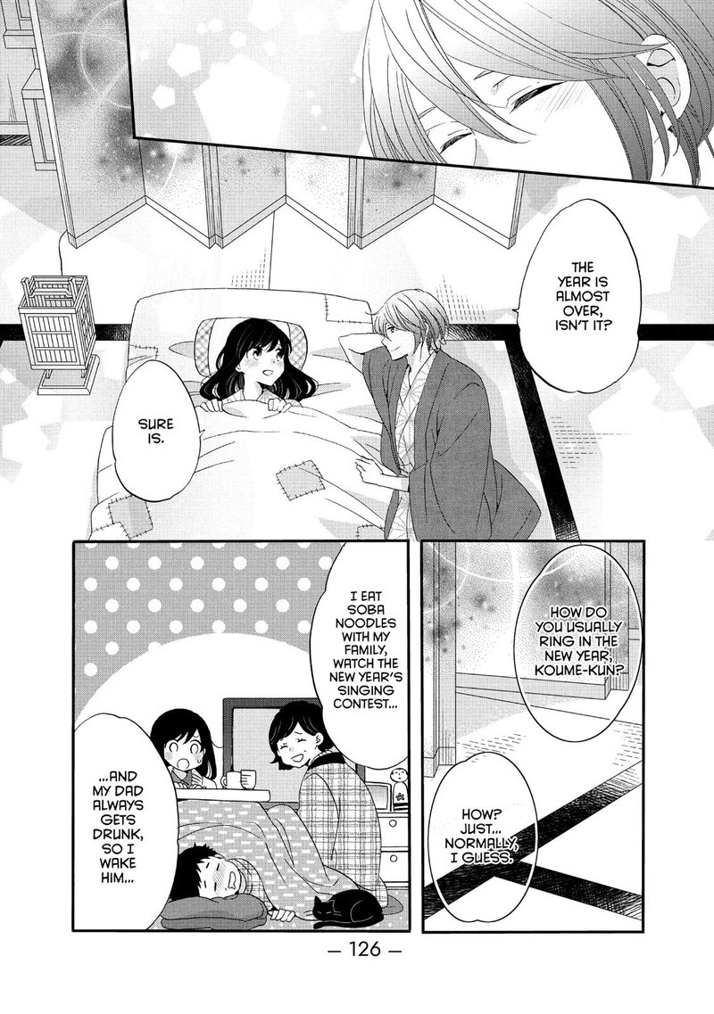 Ouji Ga Watashi O Akiramenai 43 14