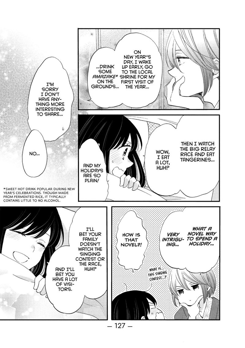 Ouji Ga Watashi O Akiramenai 43 15