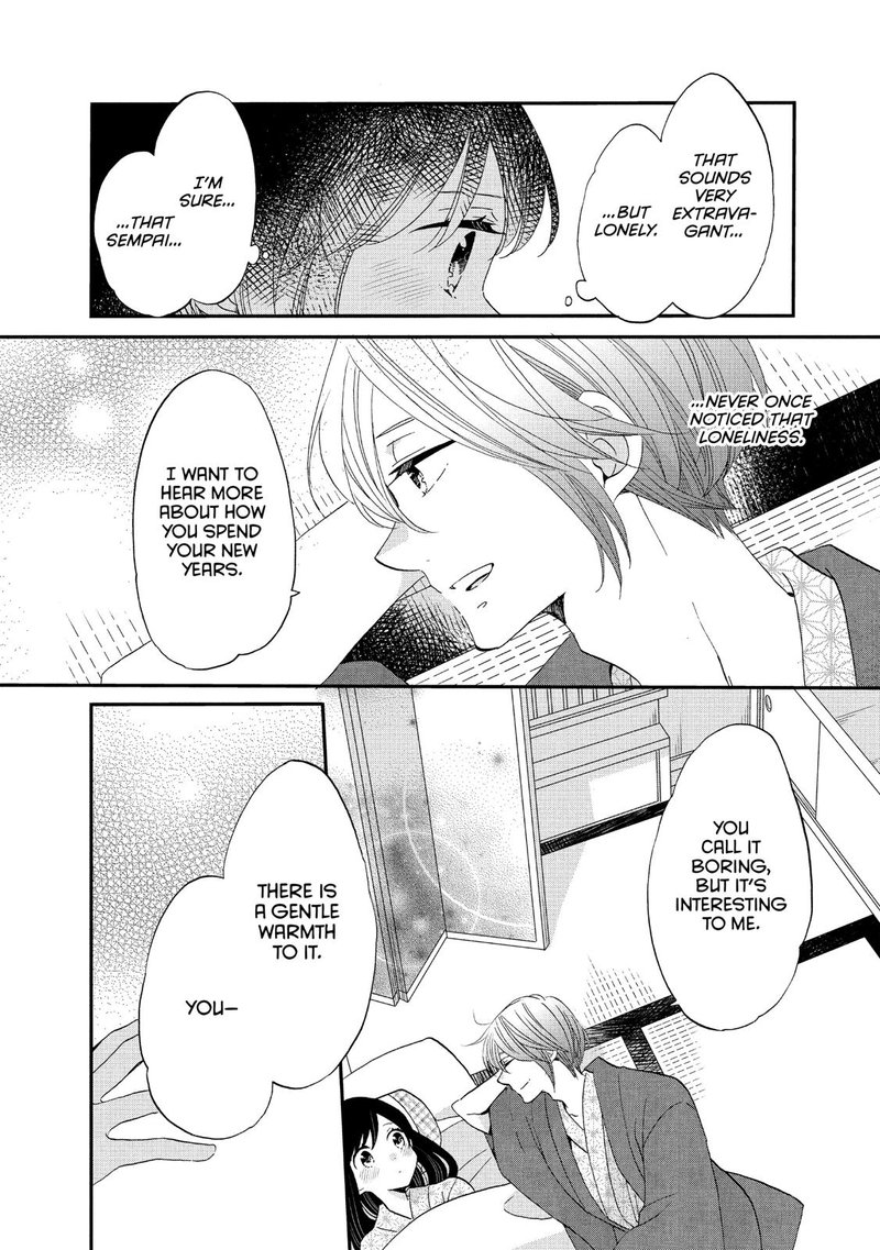 Ouji Ga Watashi O Akiramenai 43 17