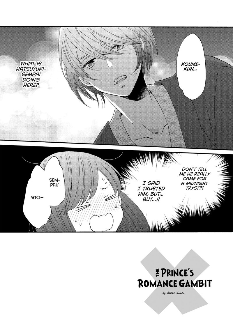 Ouji Ga Watashi O Akiramenai 43 2