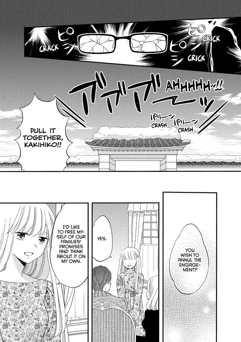 Ouji Ga Watashi O Akiramenai 43 21