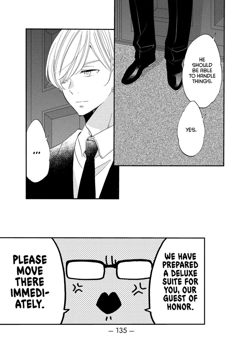 Ouji Ga Watashi O Akiramenai 43 23