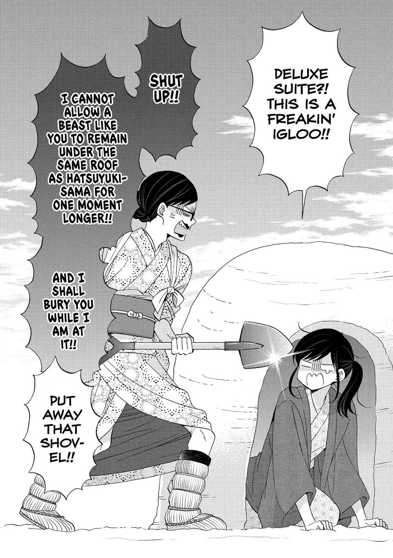 Ouji Ga Watashi O Akiramenai 43 24