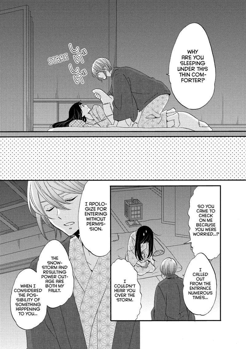 Ouji Ga Watashi O Akiramenai 43 3