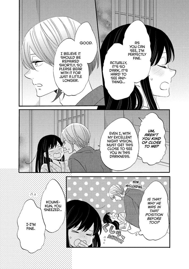 Ouji Ga Watashi O Akiramenai 43 4