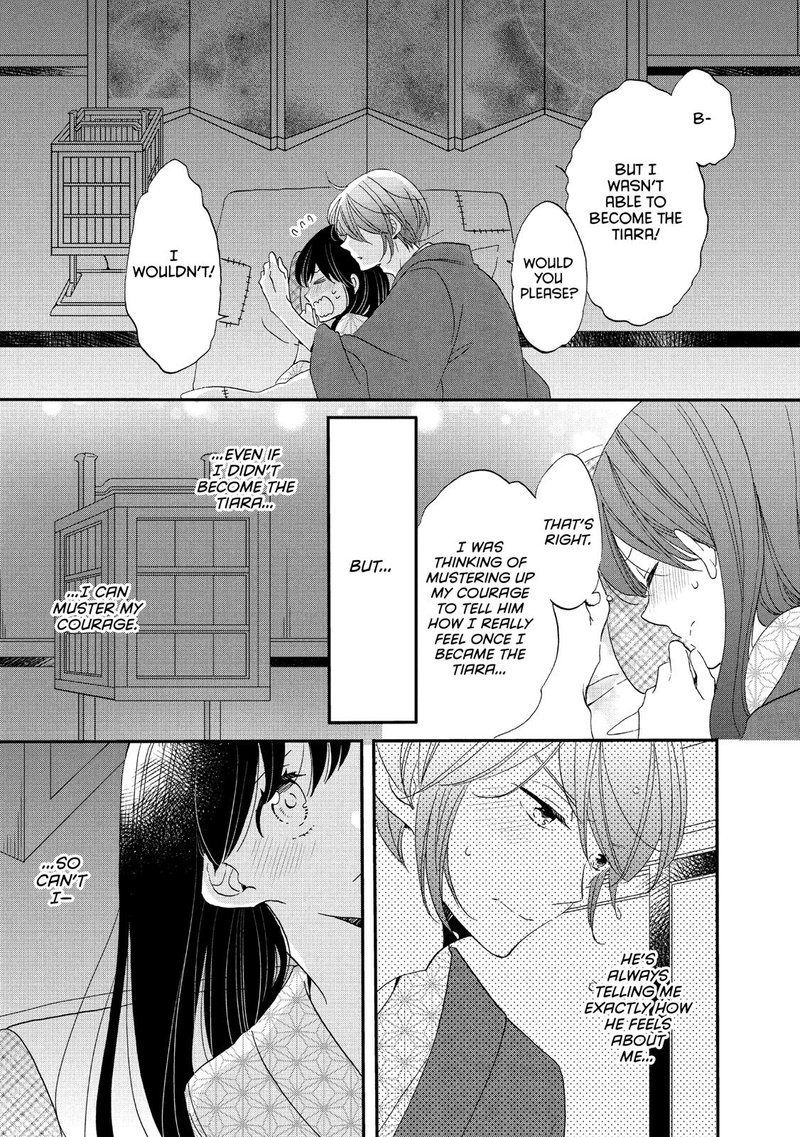 Ouji Ga Watashi O Akiramenai 43 9