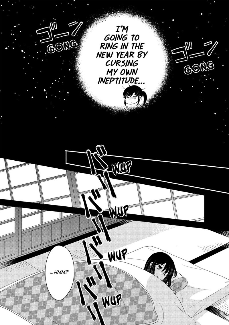 Ouji Ga Watashi O Akiramenai 44 12