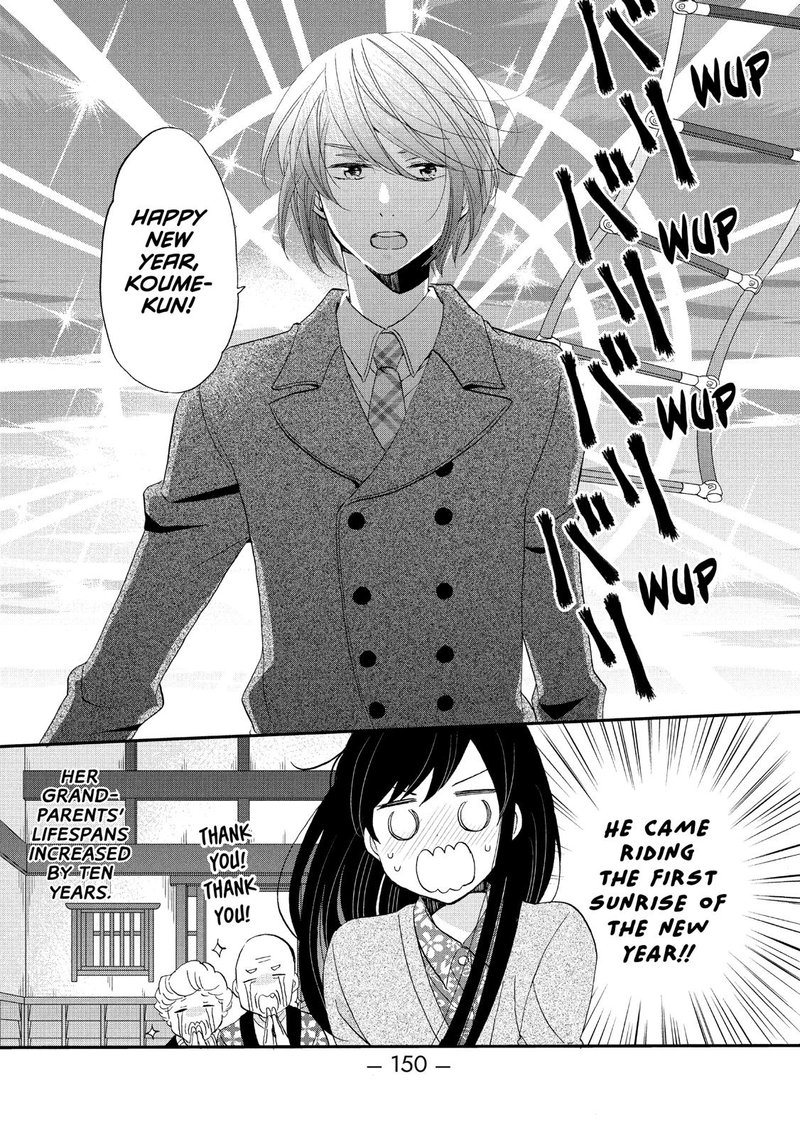Ouji Ga Watashi O Akiramenai 44 14