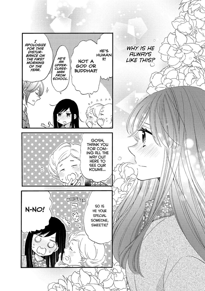 Ouji Ga Watashi O Akiramenai 44 16