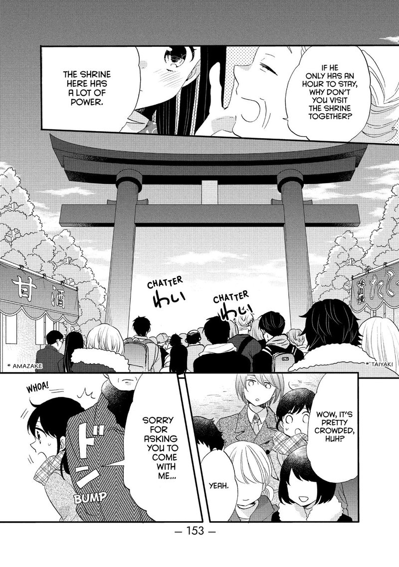 Ouji Ga Watashi O Akiramenai 44 17