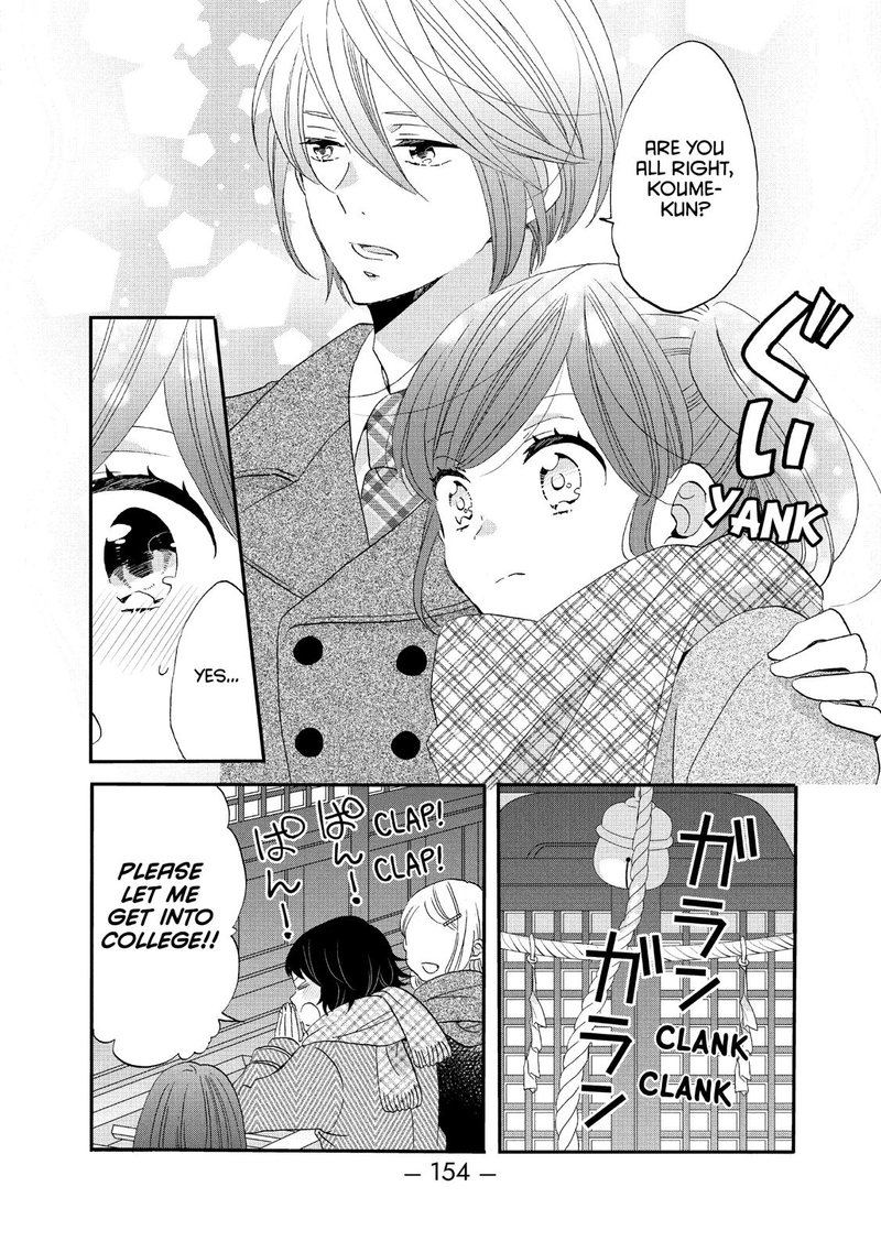 Ouji Ga Watashi O Akiramenai 44 18