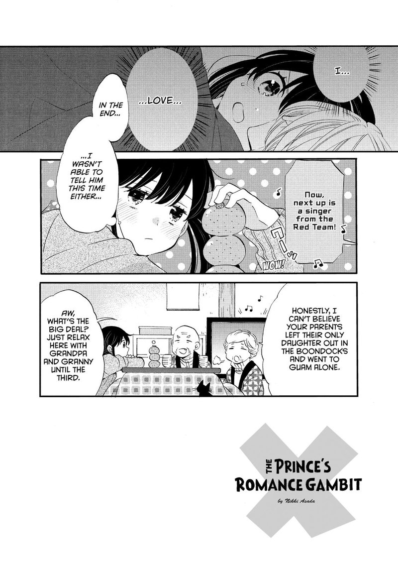 Ouji Ga Watashi O Akiramenai 44 2