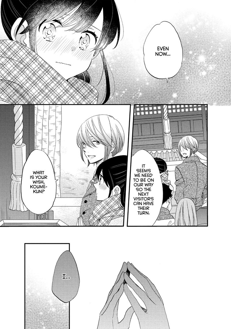 Ouji Ga Watashi O Akiramenai 44 23