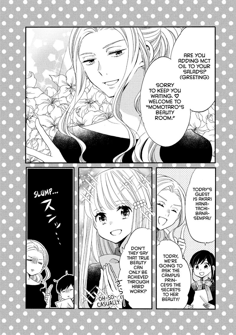 Ouji Ga Watashi O Akiramenai 44 27
