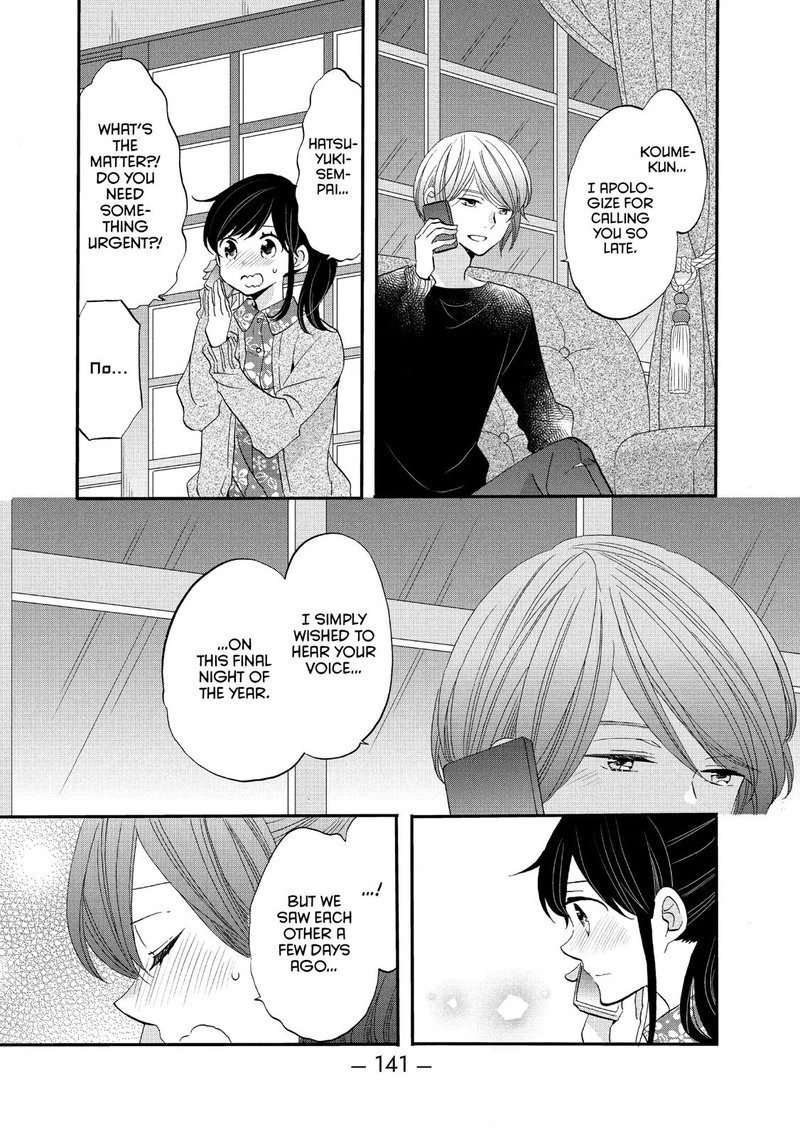 Ouji Ga Watashi O Akiramenai 44 5