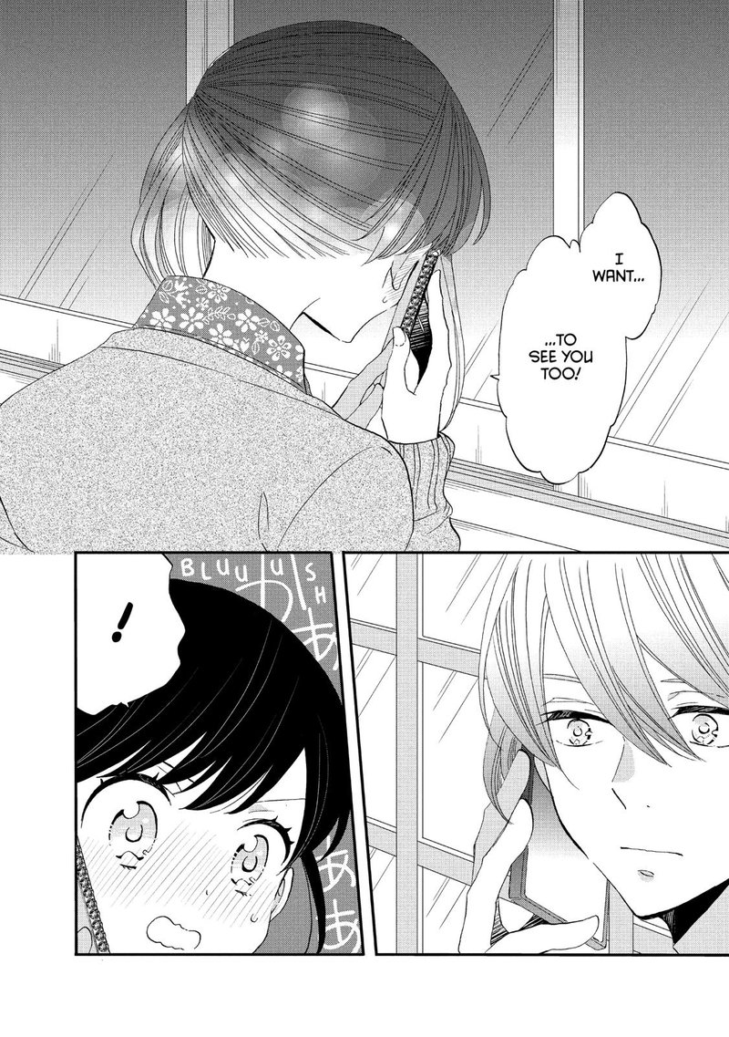 Ouji Ga Watashi O Akiramenai 44 8