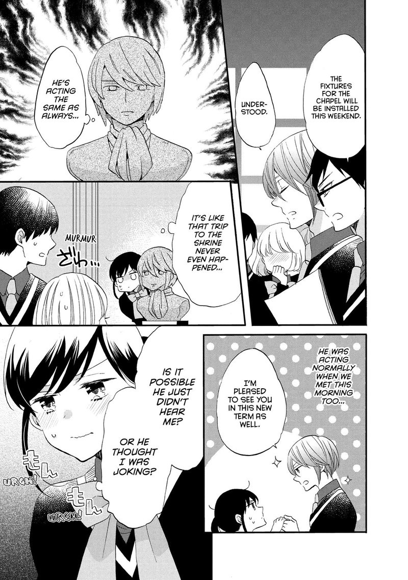 Ouji Ga Watashi O Akiramenai 45 12