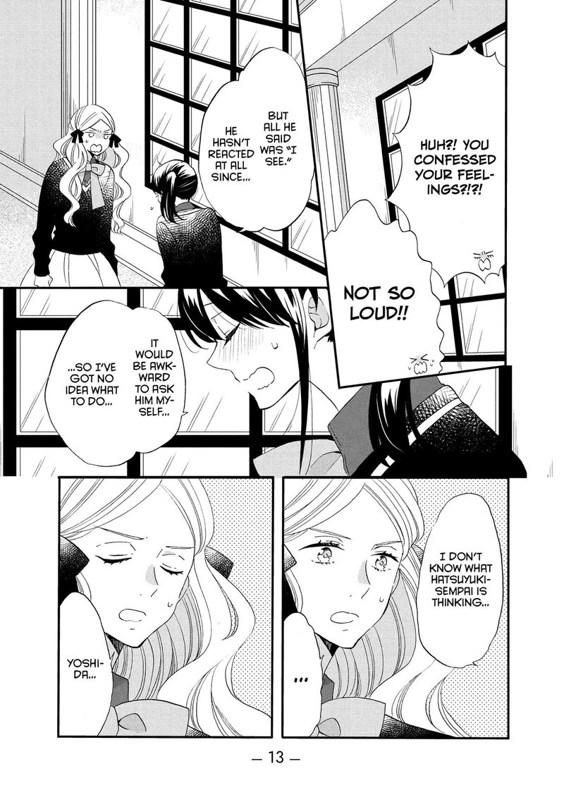 Ouji Ga Watashi O Akiramenai 45 14