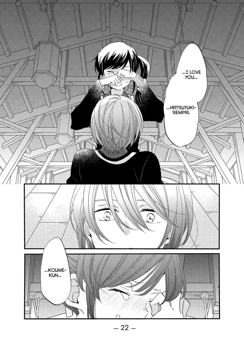 Ouji Ga Watashi O Akiramenai 45 23