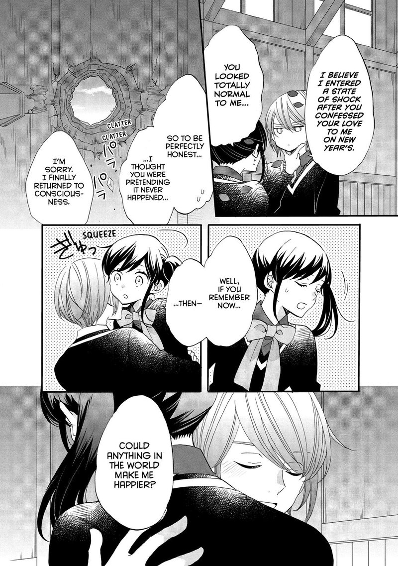 Ouji Ga Watashi O Akiramenai 45 27