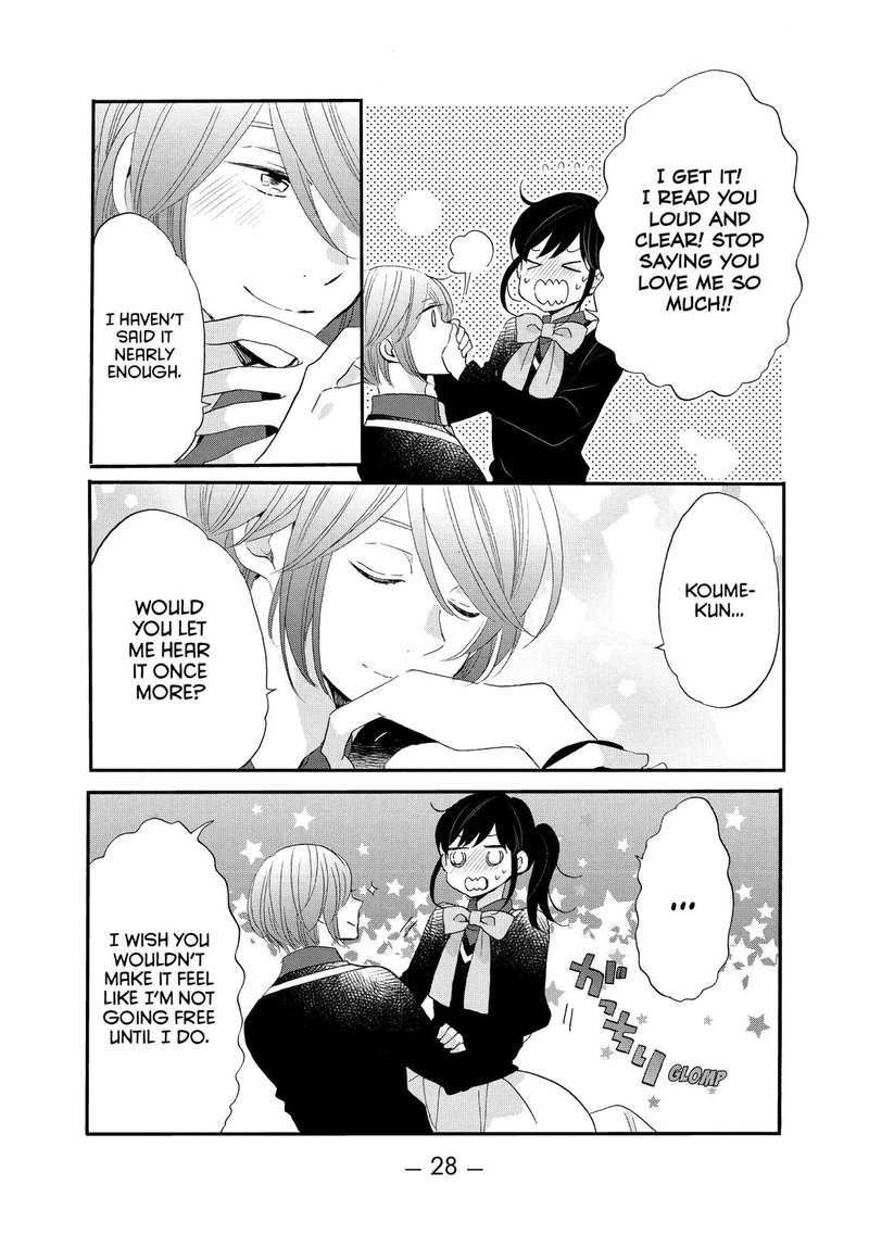 Ouji Ga Watashi O Akiramenai 45 29