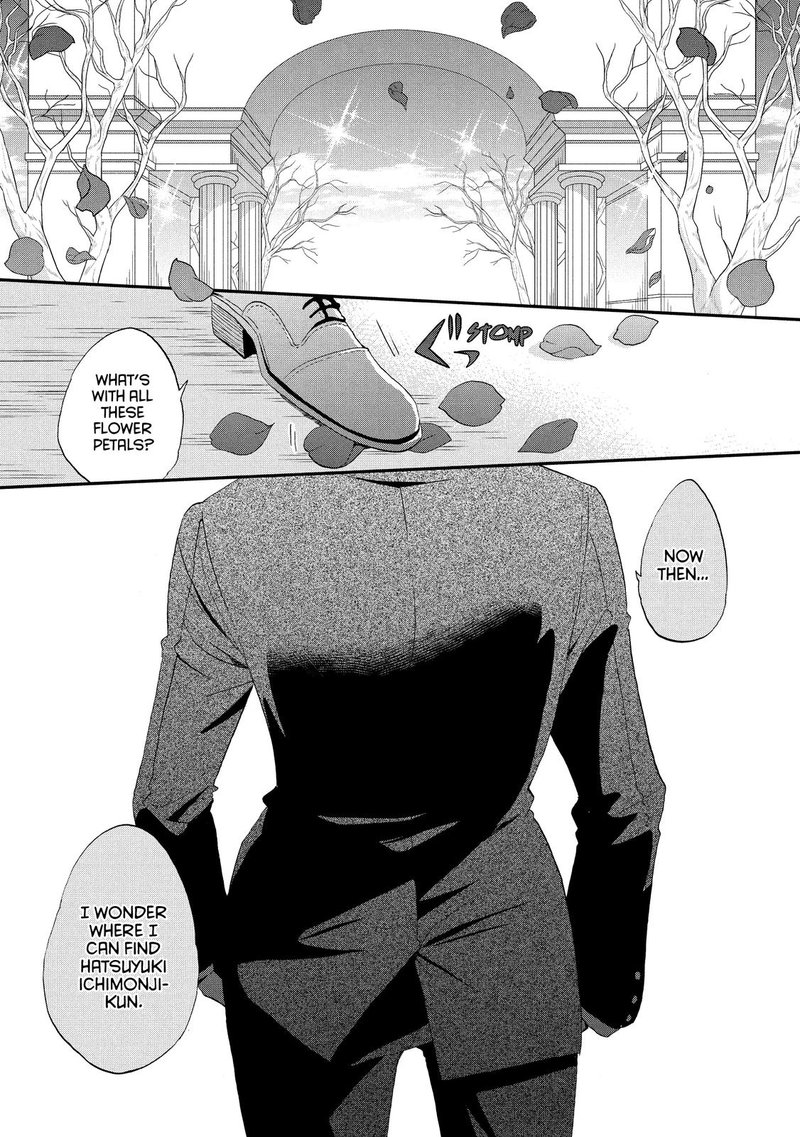 Ouji Ga Watashi O Akiramenai 45 32
