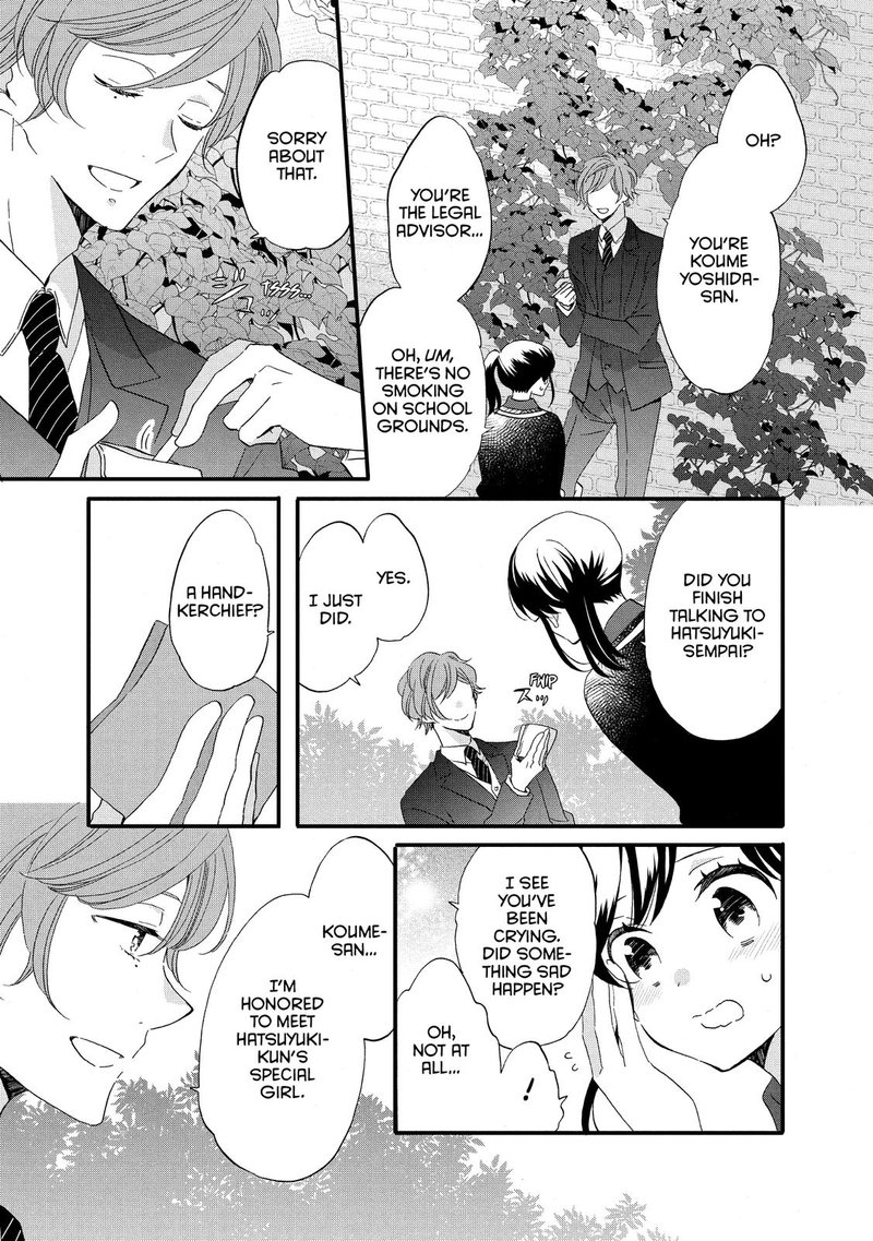 Ouji Ga Watashi O Akiramenai 46 15