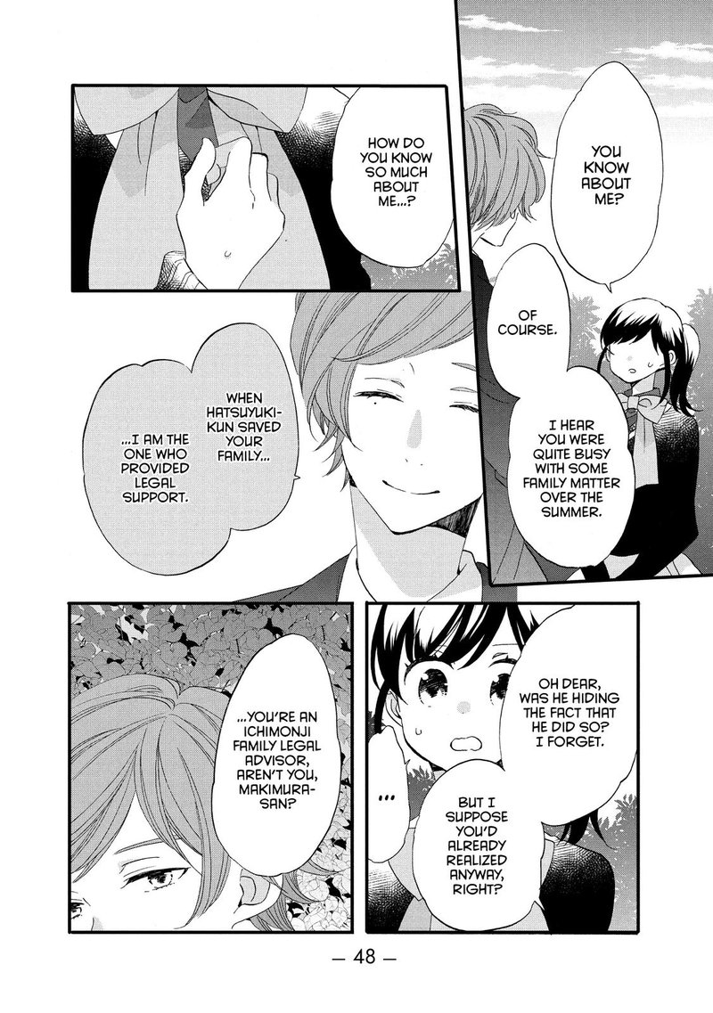 Ouji Ga Watashi O Akiramenai 46 16