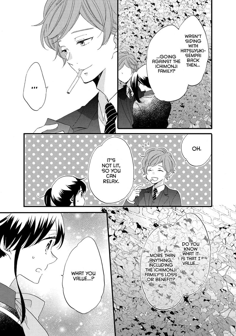 Ouji Ga Watashi O Akiramenai 46 17