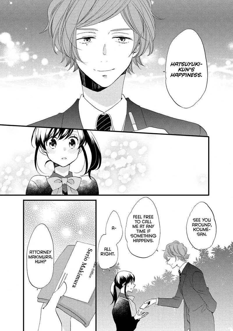 Ouji Ga Watashi O Akiramenai 46 18