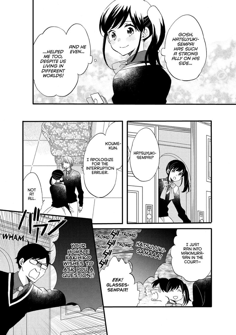 Ouji Ga Watashi O Akiramenai 46 19