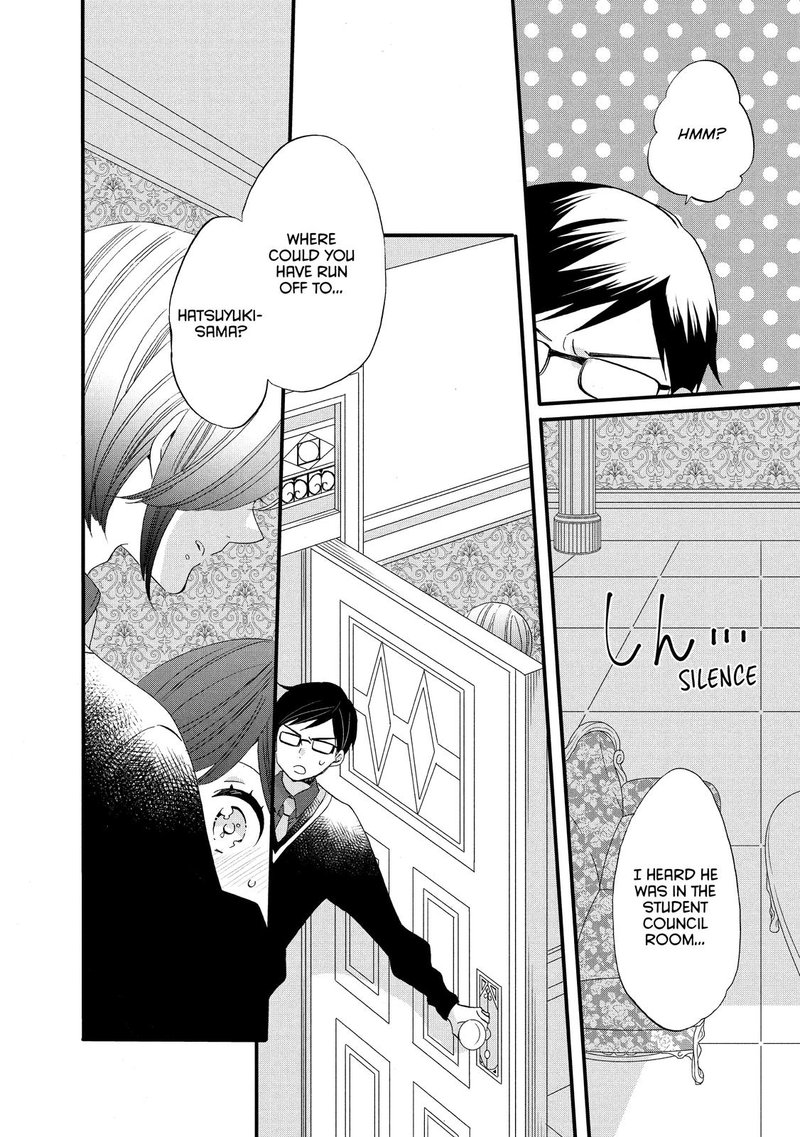 Ouji Ga Watashi O Akiramenai 46 20