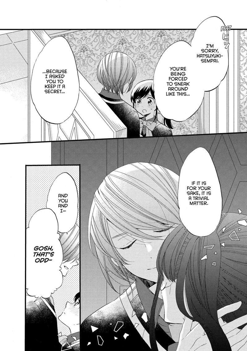 Ouji Ga Watashi O Akiramenai 46 22