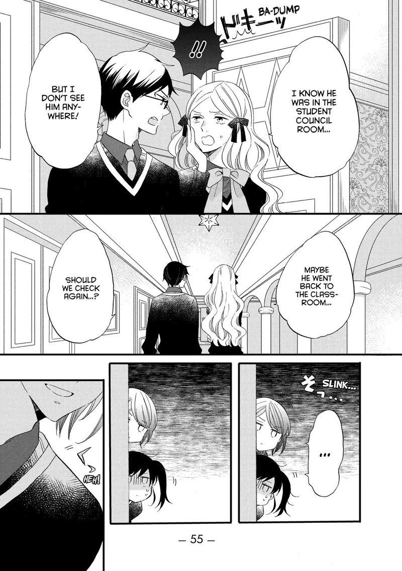 Ouji Ga Watashi O Akiramenai 46 23